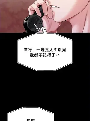 調教宮廷惡女 01-87話[完結]_086104v