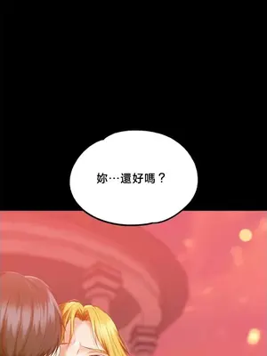 調教宮廷惡女 01-87話[完結]_086118v