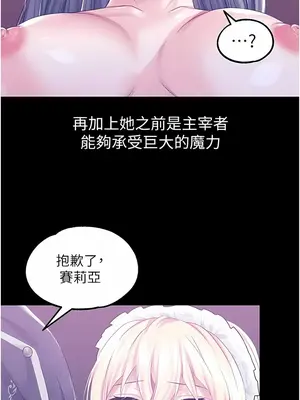 調教宮廷惡女 01-87話[完結]_043012