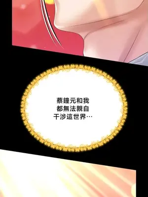 調教宮廷惡女 01-87話[完結]_086124v