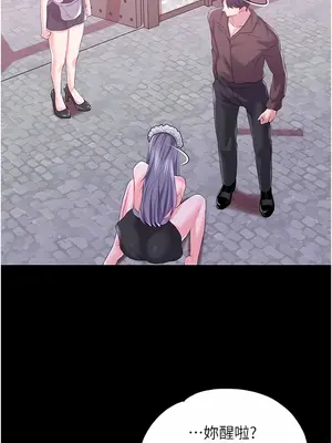 調教宮廷惡女 01-87話[完結]_043013