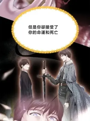 調教宮廷惡女 01-87話[完結]_086125v