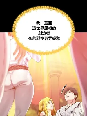 調教宮廷惡女 01-87話[完結]_087033z