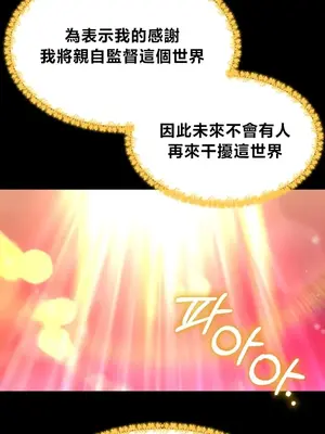 調教宮廷惡女 01-87話[完結]_087036