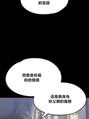 調教宮廷惡女 01-87話[完結]_087108