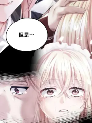 調教宮廷惡女 01-87話[完結]_087114