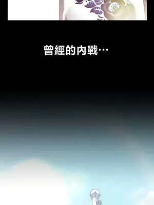 調教宮廷惡女 01-87話[完結]_087117