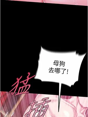 調教宮廷惡女 01-87話[完結]_044011