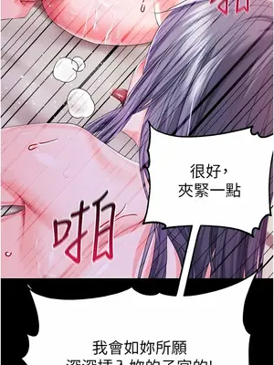 調教宮廷惡女 01-87話[完結]_044012