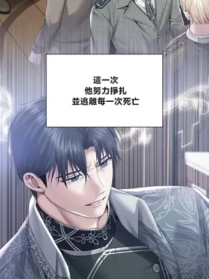 調教宮廷惡女 01-87話[完結]_087123