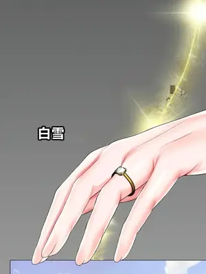 調教宮廷惡女 01-87話[完結]_087127