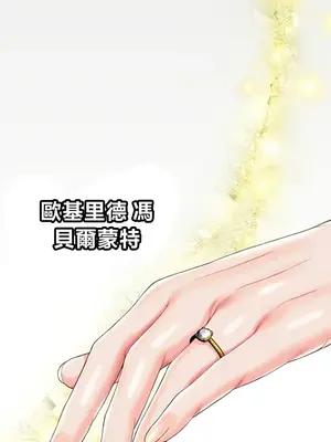 調教宮廷惡女 01-87話[完結]_087128