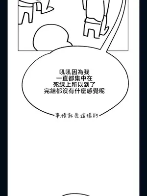 調教宮廷惡女 01-87話[完結]_088023