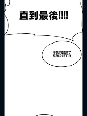 調教宮廷惡女 01-87話[完結]_088025