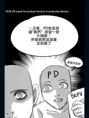 調教宮廷惡女 01-87話[完結]_088026