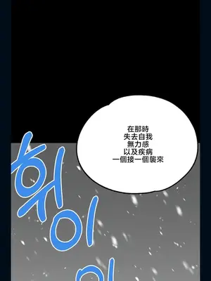 調教宮廷惡女 01-87話[完結]_088028