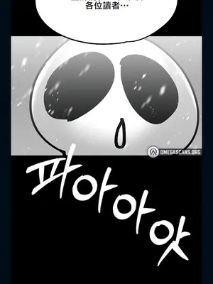 調教宮廷惡女 01-87話[完結]_088101