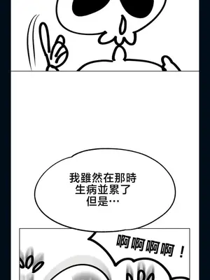 調教宮廷惡女 01-87話[完結]_088103