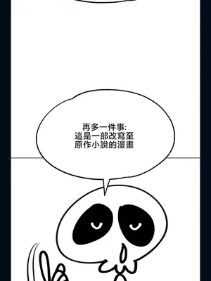 調教宮廷惡女 01-87話[完結]_088106