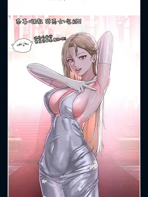 調教宮廷惡女 01-87話[完結]_088111