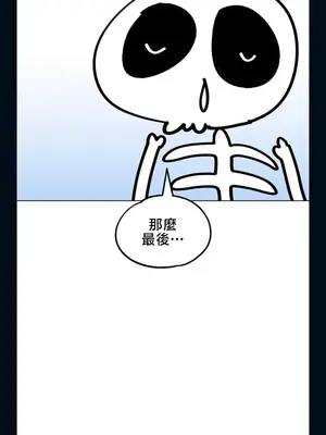 調教宮廷惡女 01-87話[完結]_088115