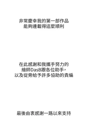 調教宮廷惡女 01-87話[完結]_045501