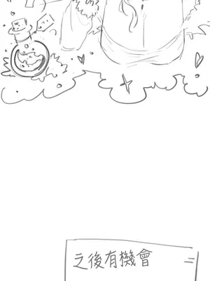 調教宮廷惡女 01-87話[完結]_045504