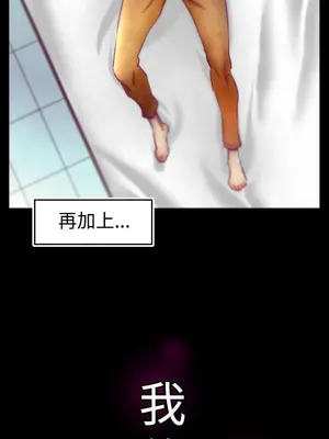 啪啪啪調教所 1-62話[完結]_1001002