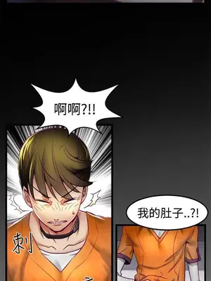 啪啪啪調教所 1-62話[完結]_1001003