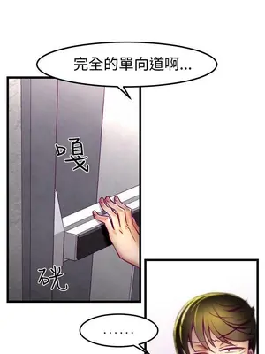 啪啪啪調教所 1-62話[完結]_1001006