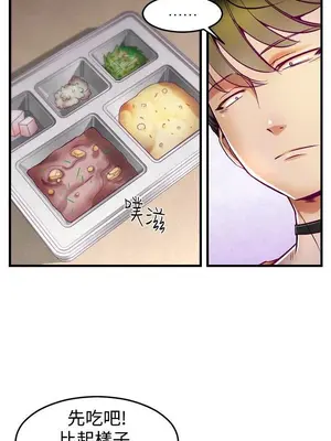 啪啪啪調教所 1-62話[完結]_1001010