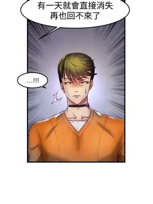 啪啪啪調教所 1-62話[完結]_1001011