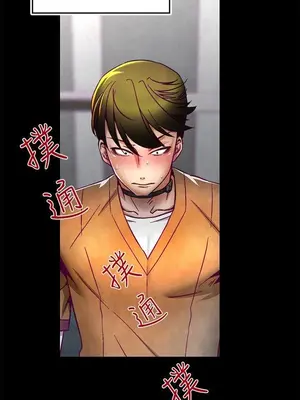 啪啪啪調教所 1-62話[完結]_1002001