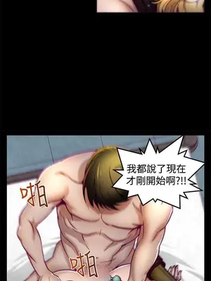 啪啪啪調教所 1-62話[完結]_1002010