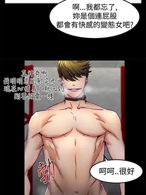 啪啪啪調教所 1-62話[完結]_1002013