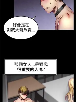 啪啪啪調教所 1-62話[完結]_1003002