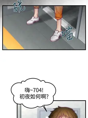 啪啪啪調教所 1-62話[完結]_1003004