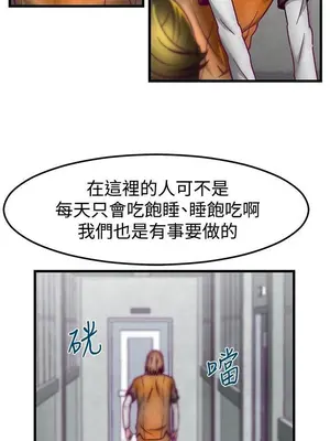 啪啪啪調教所 1-62話[完結]_1003007