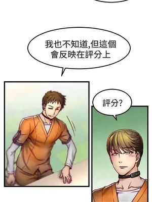 啪啪啪調教所 1-62話[完結]_1003008