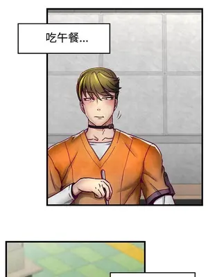 啪啪啪調教所 1-62話[完結]_1003012