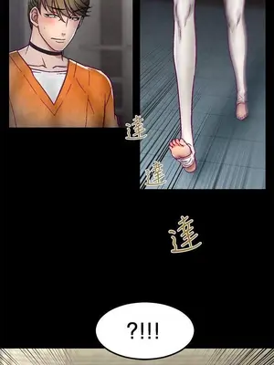 啪啪啪調教所 1-62話[完結]_1004004