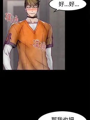 啪啪啪調教所 1-62話[完結]_1004007