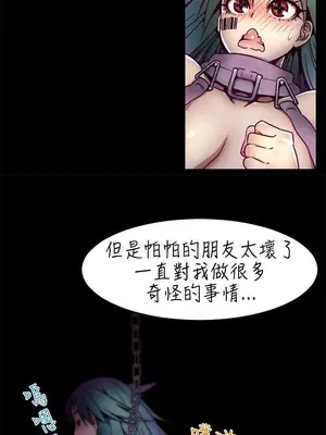 啪啪啪調教所 1-62話[完結]_1004013