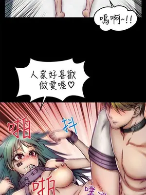 啪啪啪調教所 1-62話[完結]_1004014