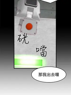 啪啪啪調教所 1-62話[完結]_1005001