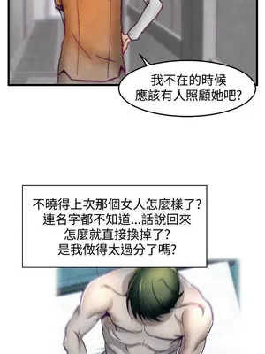 啪啪啪調教所 1-62話[完結]_1005002