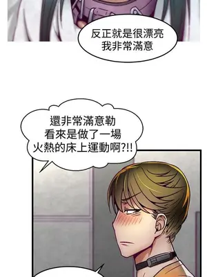 啪啪啪調教所 1-62話[完結]_1005003