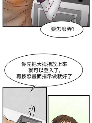 啪啪啪調教所 1-62話[完結]_1005005