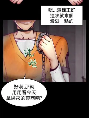 啪啪啪調教所 1-62話[完結]_1005012