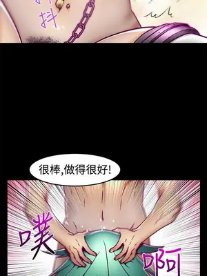 啪啪啪調教所 1-62話[完結]_1005014